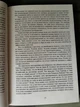 Комплект: Книга о власти над собой; Разбуди в себе исполина (Энтони Роббинс) (Твердый переплет) - изображение 3