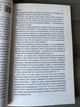 Комплект: Радикальная любовь, Проявление, Карма, Прощение (Колин Типпинг) (РУС) - зображення 3