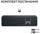 Клавіатура LOGITECH MX Keys S, Wireless, Ukr, Graphite (L920-011593) (920-011593) - зображення 9