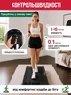 Беговая дорожка электрическая компактная 1–6 км/ч Walking Pad с 12 программами и LED дисплеем, для ходьбы, бега и кардиотренировок, до 100 кг Черная, BNE-1430 - изображение 5