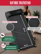 Беговая дорожка электрическая компактная 1–6 км/ч Walking Pad с 12 программами и LED дисплеем, для ходьбы, бега и кардиотренировок, до 100 кг Черная, BNE-1430 - изображение 9