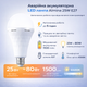 Аварійна акумуляторна LED лампа Almina 25W E27 – автономна до 6 годин, автоматичне ввімкнення при відключенні світла - зображення 1