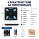 Підлогові скляні ваги DOMOTEC до 180 кг — смарт-ваги з аналізом складу тіла, 12 показників, Bluetooth - зображення 6