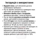 Venom Spray від клопів, тарганів та інших комах. Засіб готовий до використання! - зображення 8