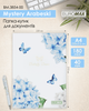 Набор папок-уголков Buromax Arabeski A4 180 мкм 12 шт (BM.3854-00) - изображение 3