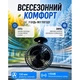 Вентилятор 5" ВН.12.530/HF-330 (HF-332) на присоске 12 В - изображение 5