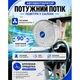 Вентилятор 6" ВН.12.661/HF-361-5 5V USB - изображение 3