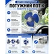 Вентилятор 6" ВН.12.604/HF-304 метал 12 В - изображение 3