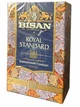 Чай чорний листовий BISAN Royal Standard FBOP 100 г цейлонський Шрі-Ланка - изображение 1