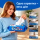 Салфетки хозяйственные влажные Фрекен БОК Универсальные с антибактериальным эффектом с клапаном ХL 100 шт (4823071672015) - изображение 3