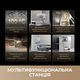 Робот-пылесос моющий Dreame Bot Matrix10 Ultra White - изображение 9