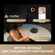 Робот-пылесос моющий Dreame Bot Matrix10 Ultra White - изображение 10