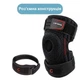 Коленный ортез с дополнительным ремнем поддержки XL - изображение 6