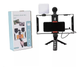 Комплект для влогинга Video Making Kit AY49X для смартфона с микрофоном и светом - изображение 2