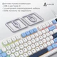 Клавиатура Ajazz AF98 USB UA White/Blue (AF98-GB) - изображение 2