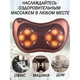 Портативная массажная подушка для авто Car and Home Massage Pillow 8028 - изображение 3