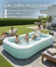 Басейн надувний прямокутний Intex 264×165×56 см кількість повітряних камер 2 шт матеріал високоякісний вініл - зображення 1