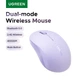 Маніпулятор миша бездротова UGREEN M331 Multi-mode Wireless Mouse Purple - изображение 2