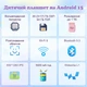 Планшет 10.1" Laptok KT1028 3+17/64GB 4G 8 ядер Android 15 Фиолетовый - Уценка - изображение 2