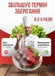 Вакууматор Food Vacuum Sealer 65 kPa чорний вакуумний пакувальник для продуктів з 6 режимами та пакетами в комплекті - зображення 4