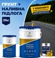 EPOCOAT SYSTEM — комплект: эпоксидный грунт PRIMER 10 кг + эпоксидное наливное покрытие FINISH 20 кг + подарок 1 кг краска для дорожной разметки DEFENS ROAD жёлтого цвета. - изображение 1
