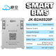 Інверторна плата Smart BMS JK-B2A8S20P 200A 4S-8S з активним балансиром 2A Bluetooth LiFePO4 Li-Ion LTO - зображення 1
