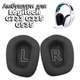 Амбушюры для наушников Logitech G733 G335 G535 Черные - изображение 1