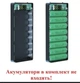 Корпус Power Bank (PowerBank) 8 аккумуляторів 18650 чорний - зображення 2