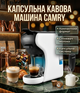 Капсульная кофемашина Camry + вспенитель молока, набор для приготовления кофе - изображение 1