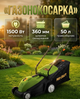Газонокосарка мережева Procraft 1500 Вт, ширина скошування 360 мм, травозбірник 50 л, висота зрізу 25–60 мм - зображення 1