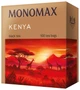 Чай черный пакетированный Мономах Kenya 100 х 2 г (4820097819950) - изображение 2