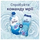 Кондиционер для белья Lenor Пробуждение весны 71 цикл стирки 1.491 л (8700216724074) - изображение 11