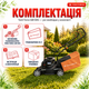 Бензиновая газонокосилка Yard Force GM B41 - изображение 2