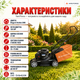 Бензиновая газонокосилка Yard Force GM B41 - изображение 3