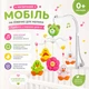 Мобіль музичний з м'якими іграшками ToyCloud 4 качечки, квіточка, кріплення до ліжечка DC015-2 - зображення 1
