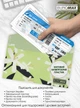 Набор папок-конвертов Buromax Arabeski DL на кнопке 180 мкм 12 шт (BM.3952-15) - изображение 3