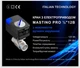 Кран с электроприводом Mastino 12В 1/2" (006302) - изображение 2