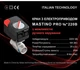 Кран с электроприводом Mastino 230В 3/4" (006306) - изображение 2
