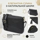 Небольшая кожаная женская сумка Vintage 20685 Черный - изображение 2