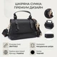 Люксовая сумка для женщин с короткой ручкой из натуральной кожи Vintage 22670 Черная - изображение 3