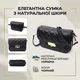 Модная женская сумка с оригинальной защелкой из натуральной кожи Vintage 22671 Черная - изображение 2
