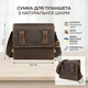Cумка мужская-почтальонка в винтажной коже Vintage 14980 Коричневая - изображение 3