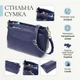 Женская кожаная сумка с жестким дном Vintage 22986 Синий - изображение 3