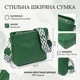 Жіноча шкіряна сумка на кожен день. Vintage 22913 Зелений - зображення 3