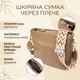 Женская кожаная сумка на плечо для повседневной носки Vintage 22912 Бежевый - изображение 3