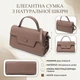 Женская сумка с геометрическим клапаном из натуральной кожи Vintage 22630 Коричневая - изображение 3
