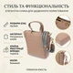Женская сумка из натуральной кожи в форме трапеции Vintage 22918 Бежевый - изображение 3