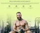 Креатин BioTechUSA 100% Creatine Monohydrate Micronized Unflavored, 500 г, без вкуса (креатин моногидрат микронизированный) - изображение 4