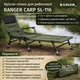 Туристична коропова розкладачка-крісло Ranger SL-116 — похідне крісло-ліжко для відпочинку та кемпінгу RA2259 - зображення 7