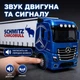Іграшкова фура Mercedes-Benz Actros 31 см з причепом — світло, звук, інерційна, металева кабіна - зображення 5